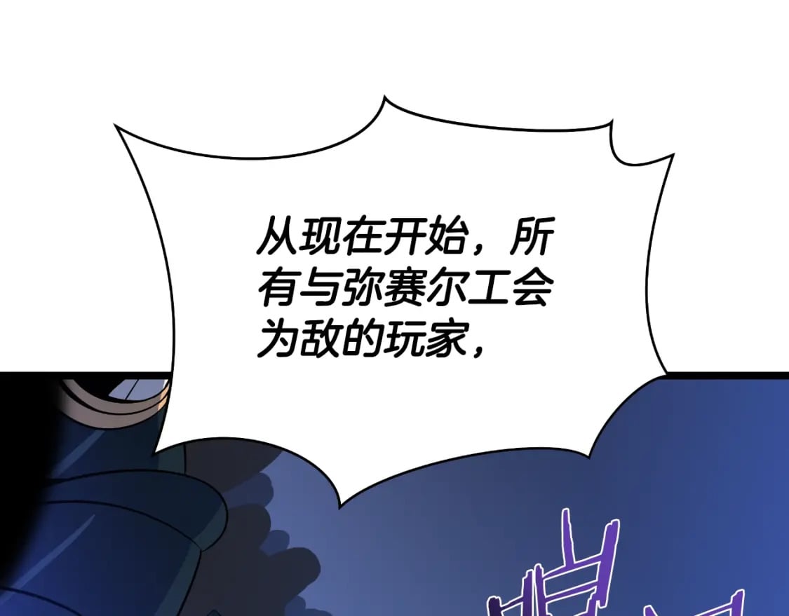 第135话 杀敌163