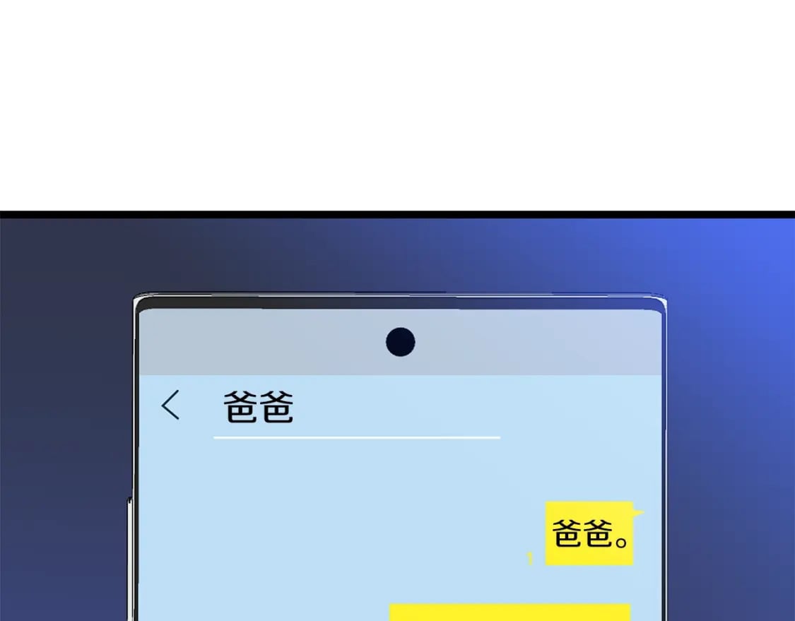 第122话 涌出的怪物86