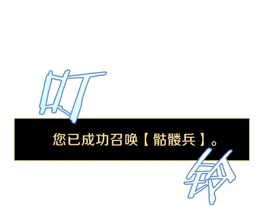 第14话 祸水东引169