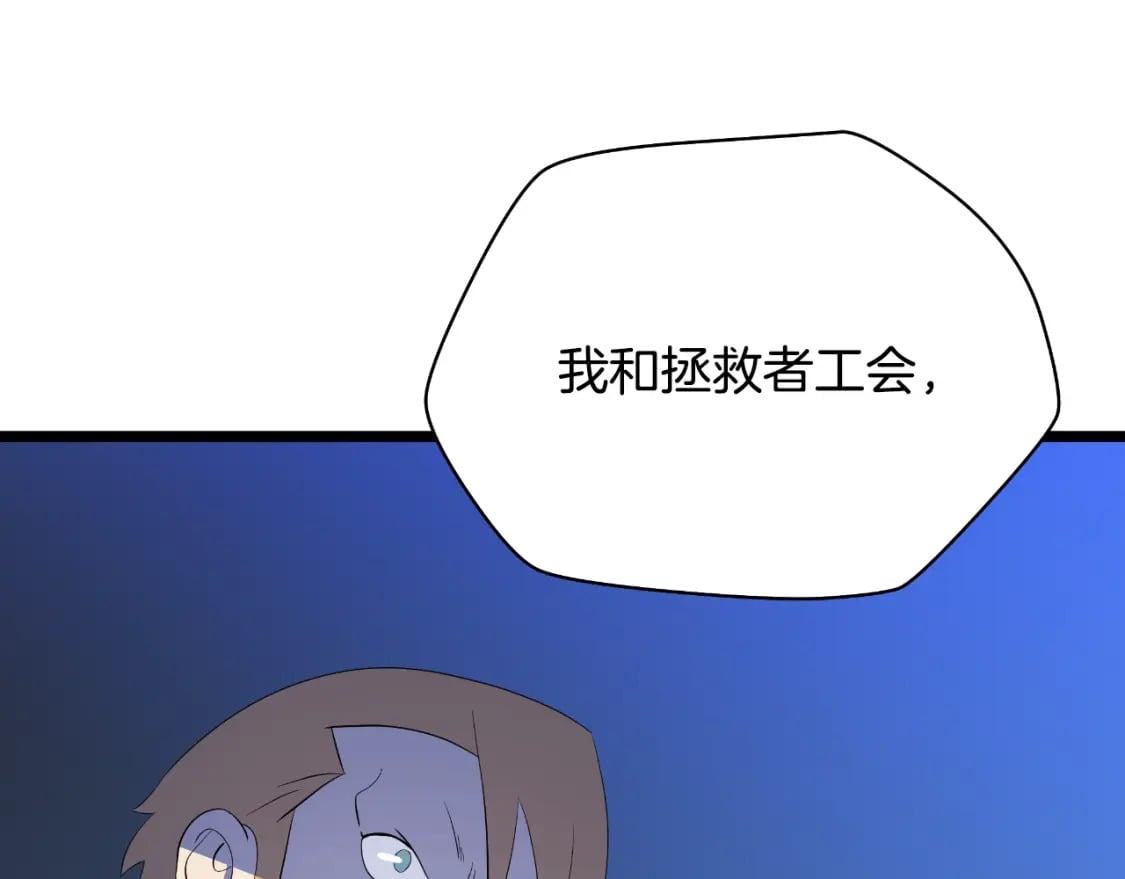 完结话 正轨123