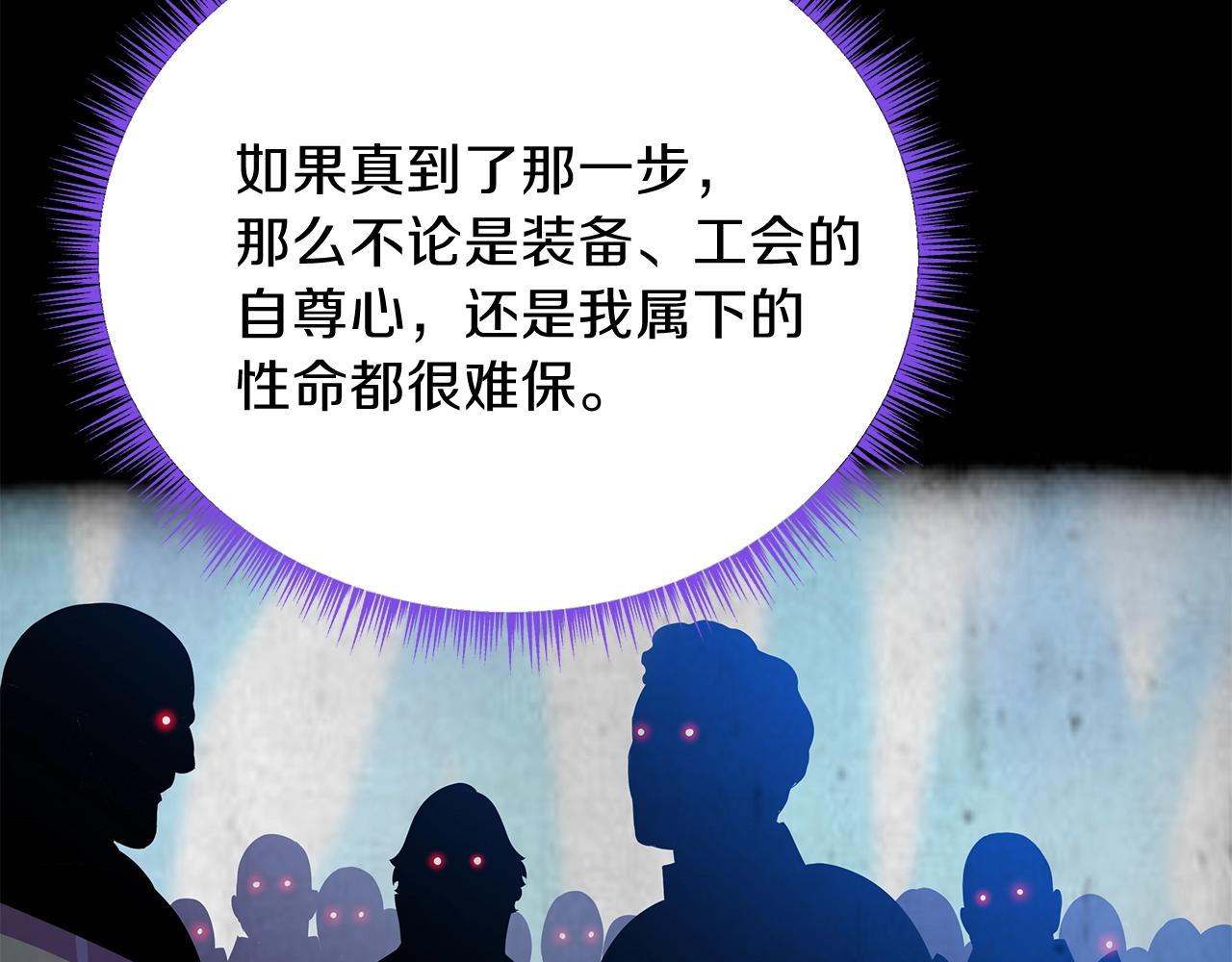 第71话 杀死杜拉汗45