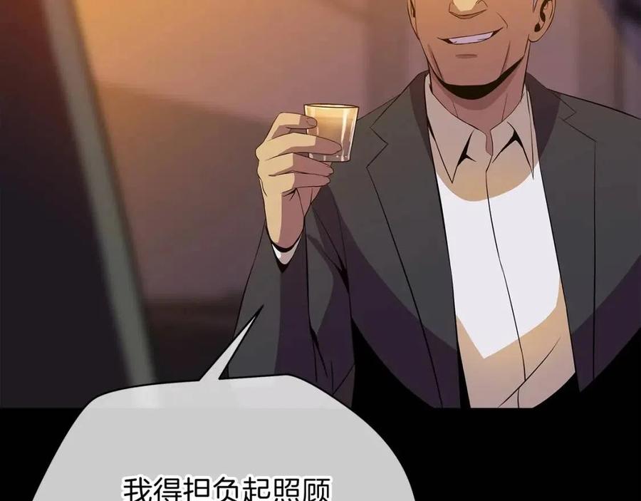 第63话 3层地下城175