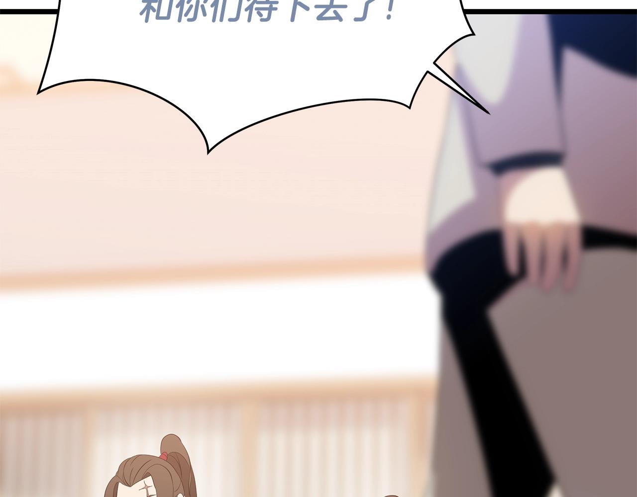 第78话 4层地下城43