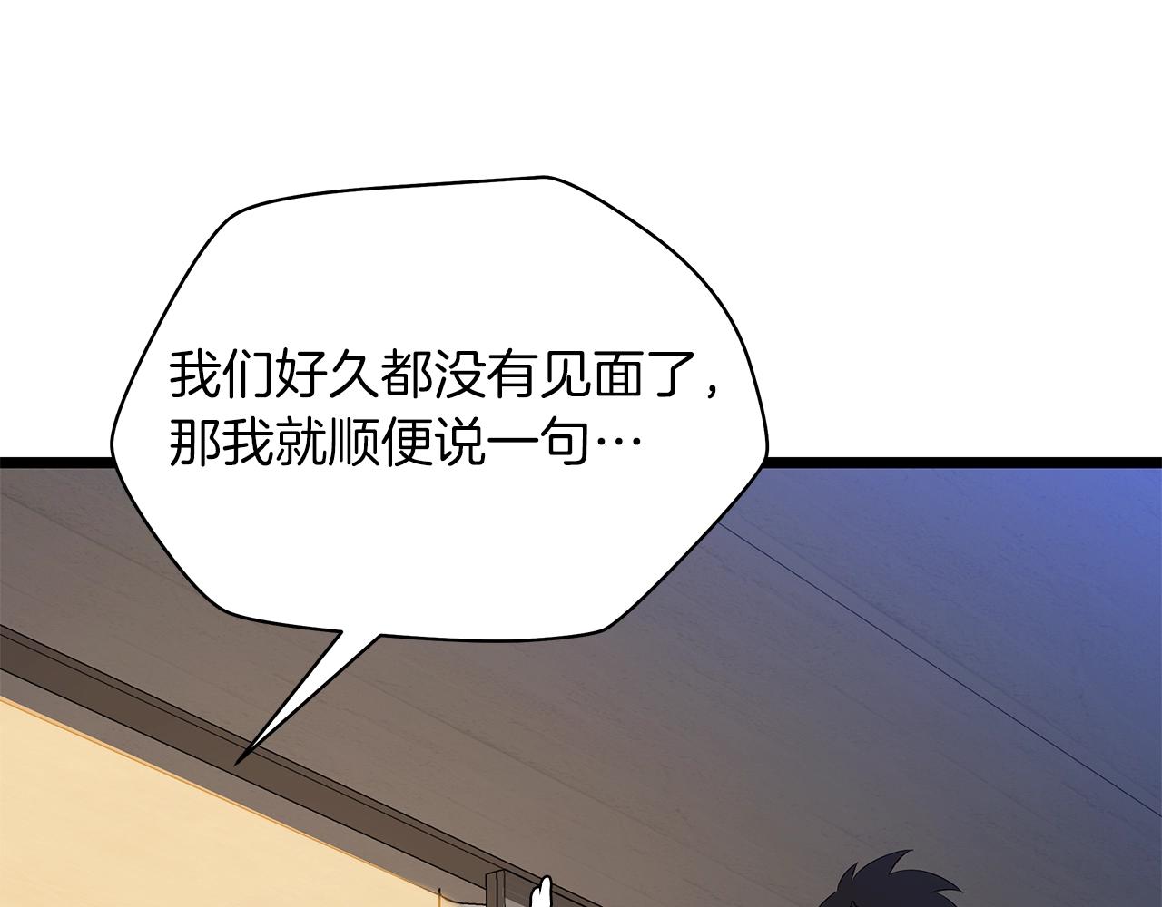 第103话 巨大阴谋33