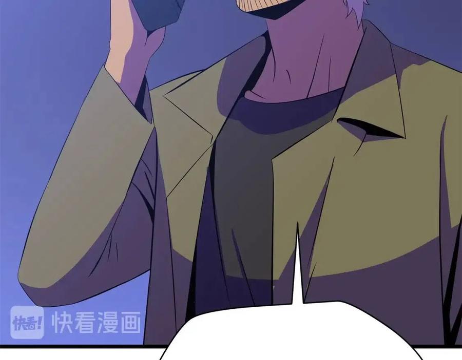 第一季完结 法则260