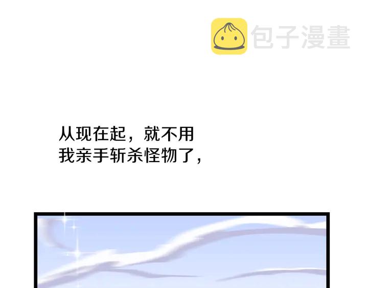 第16话 最佳物品114