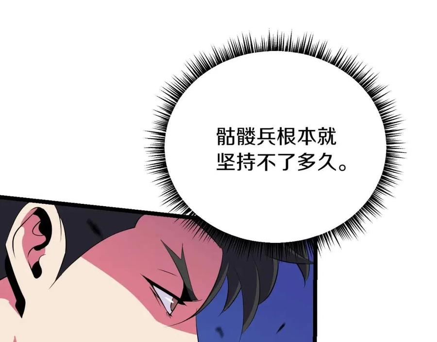 第13话 计划失败181
