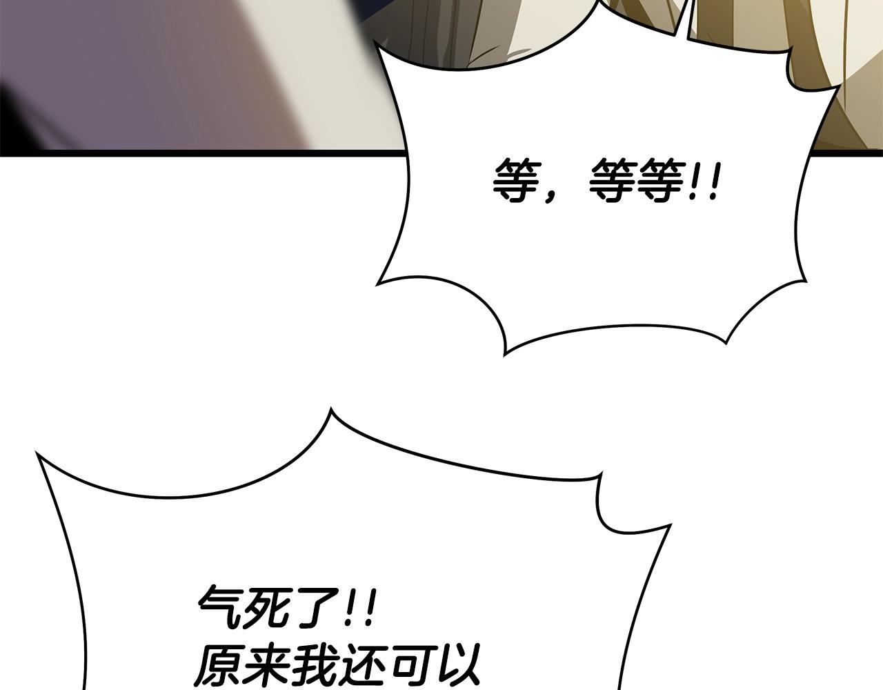 第78话 4层地下城161
