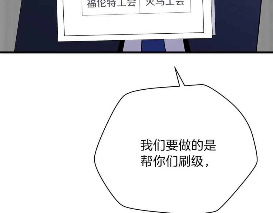 第55话 死士之王155
