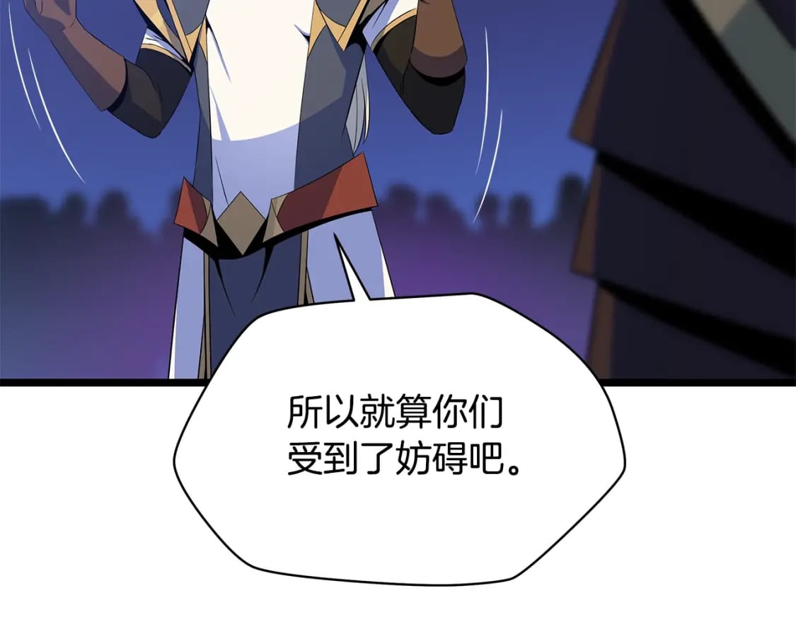 第125话 强制结束75