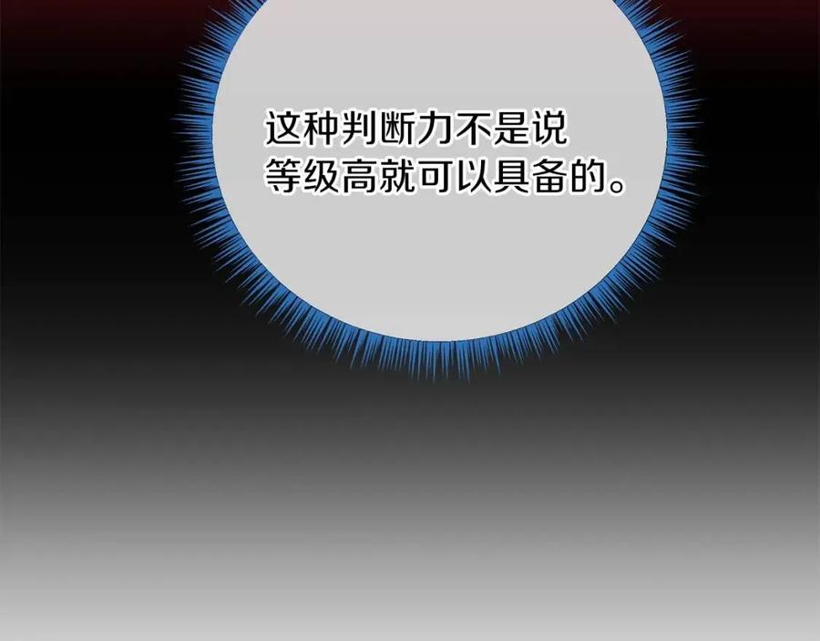 第29话 生死之间90