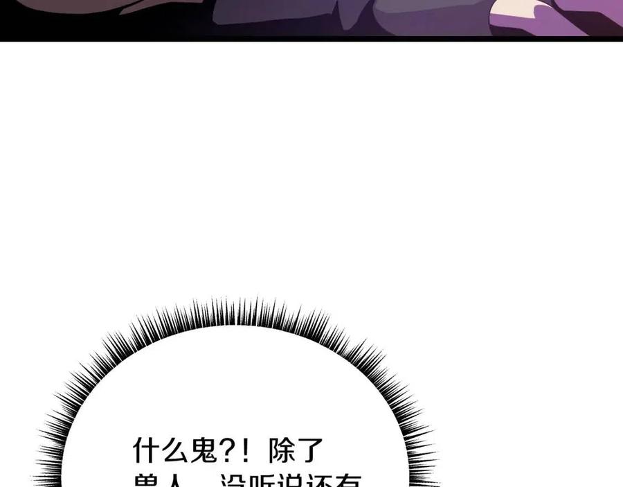 第14话 祸水东引56