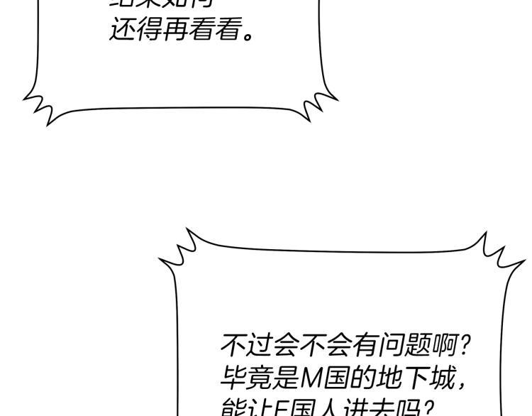 第66话 亚西王的戒指22
