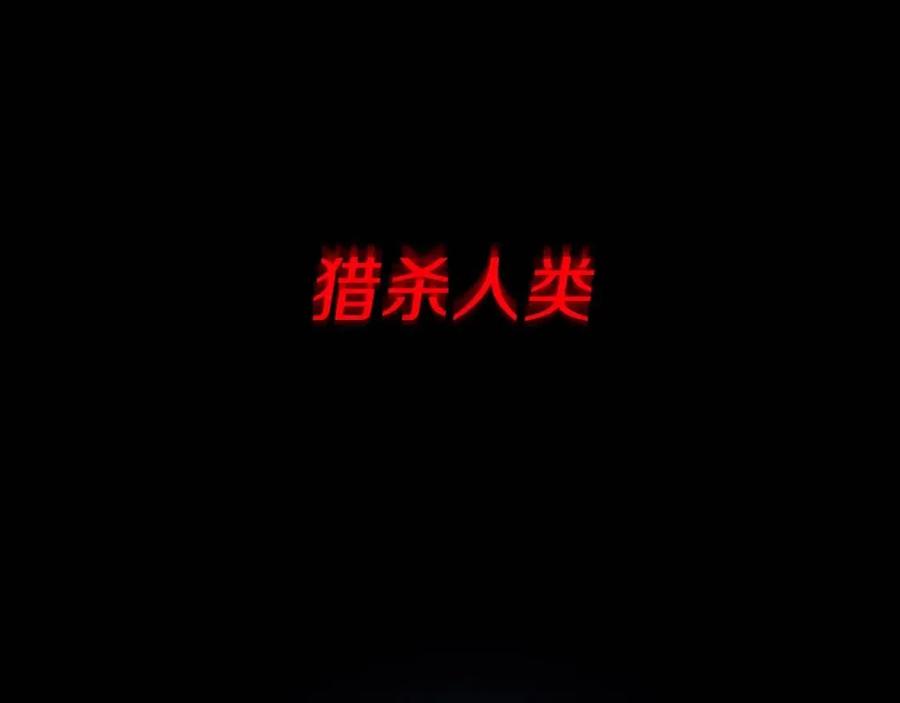 第11话 条件58