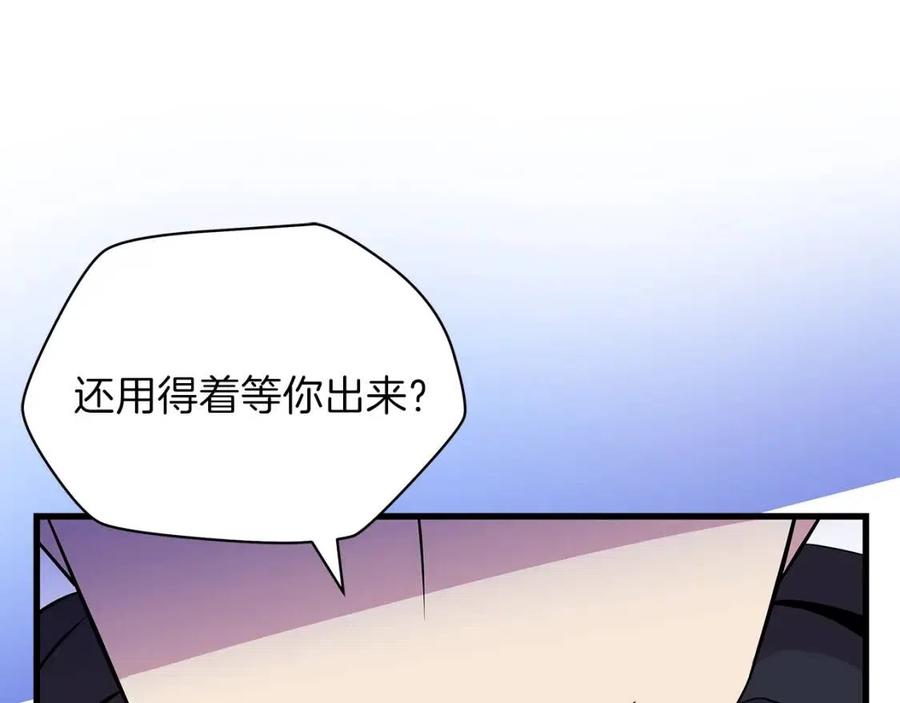 第27话 不死之躯33