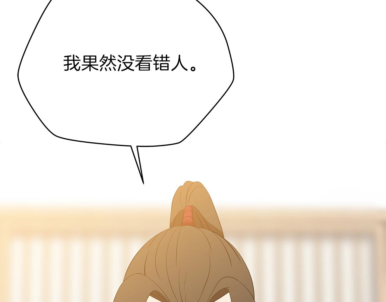 第78话 4层地下城23