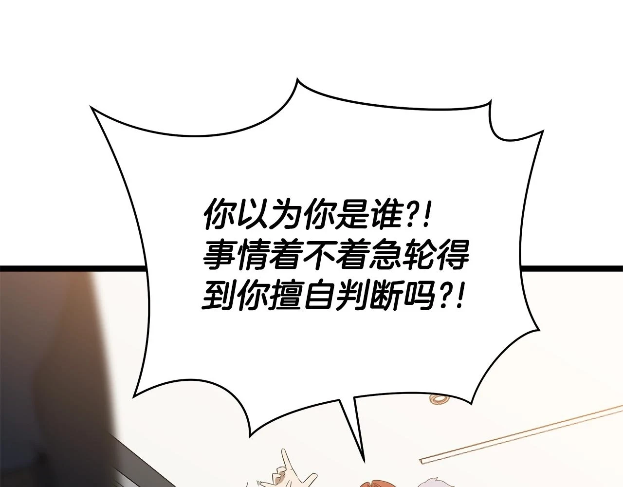 第120话 时代变了30