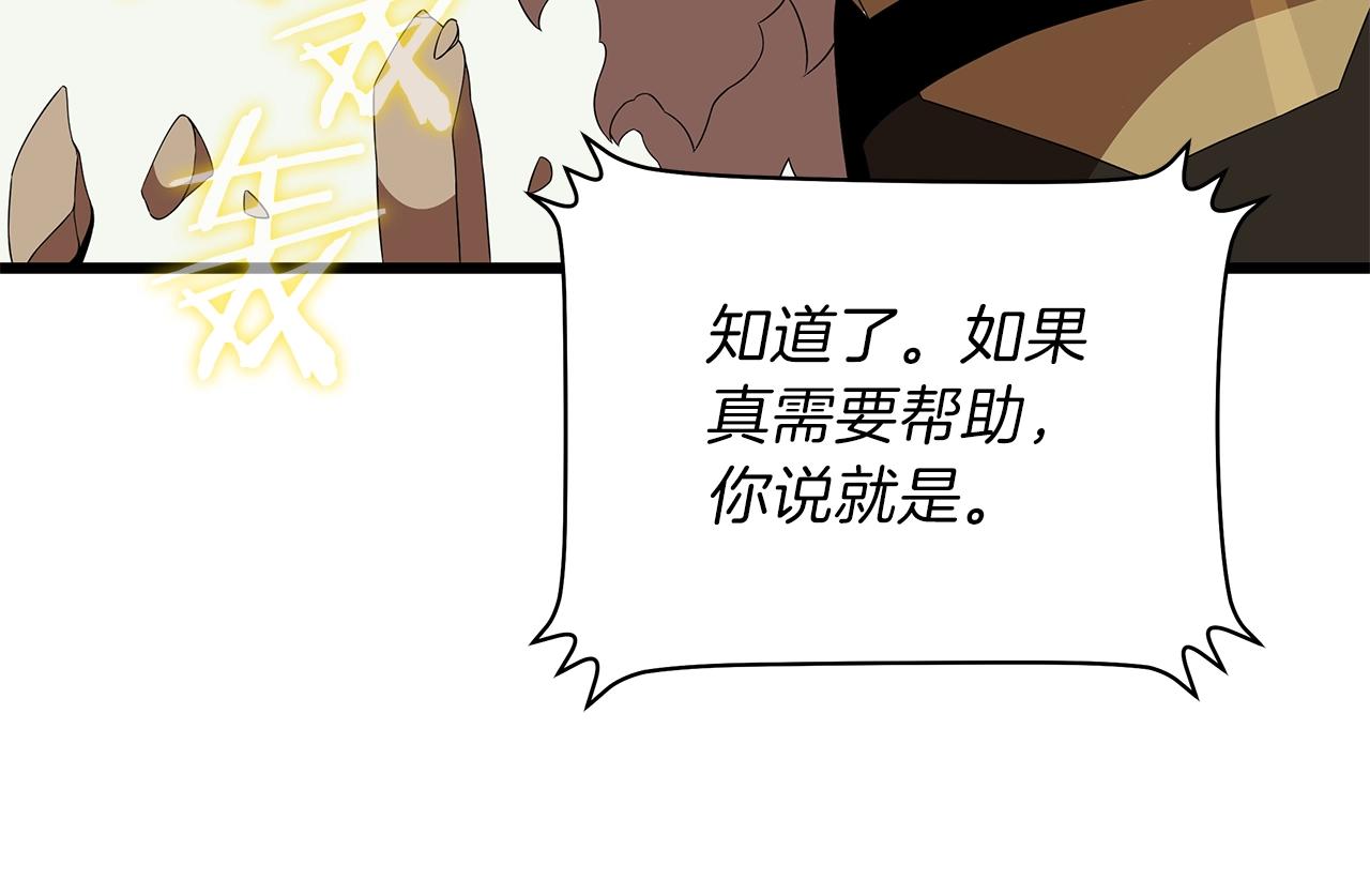 第80话 导向71