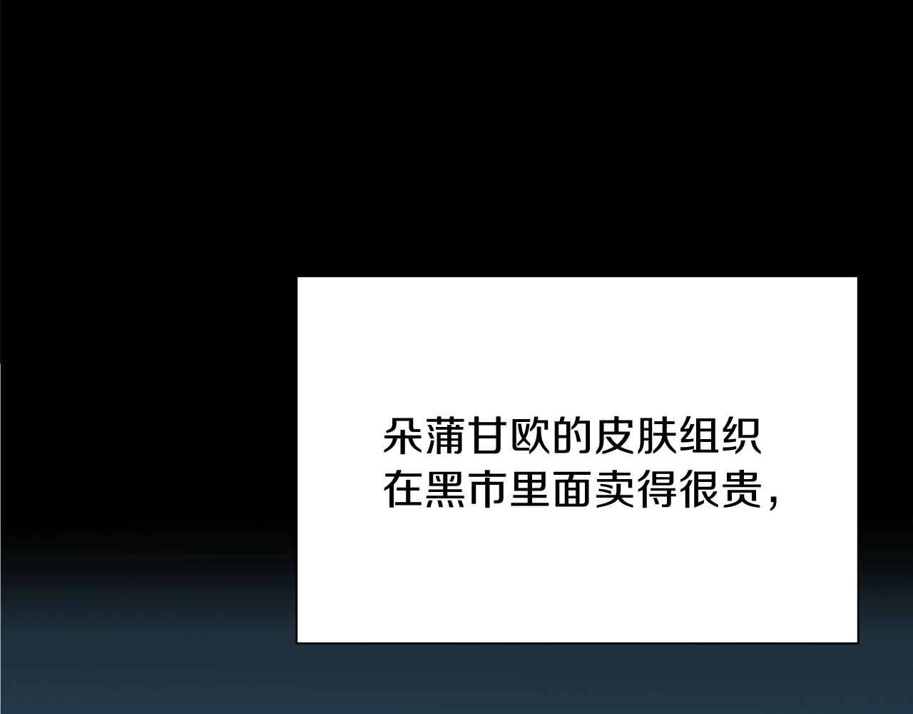 第74话 幼龙120