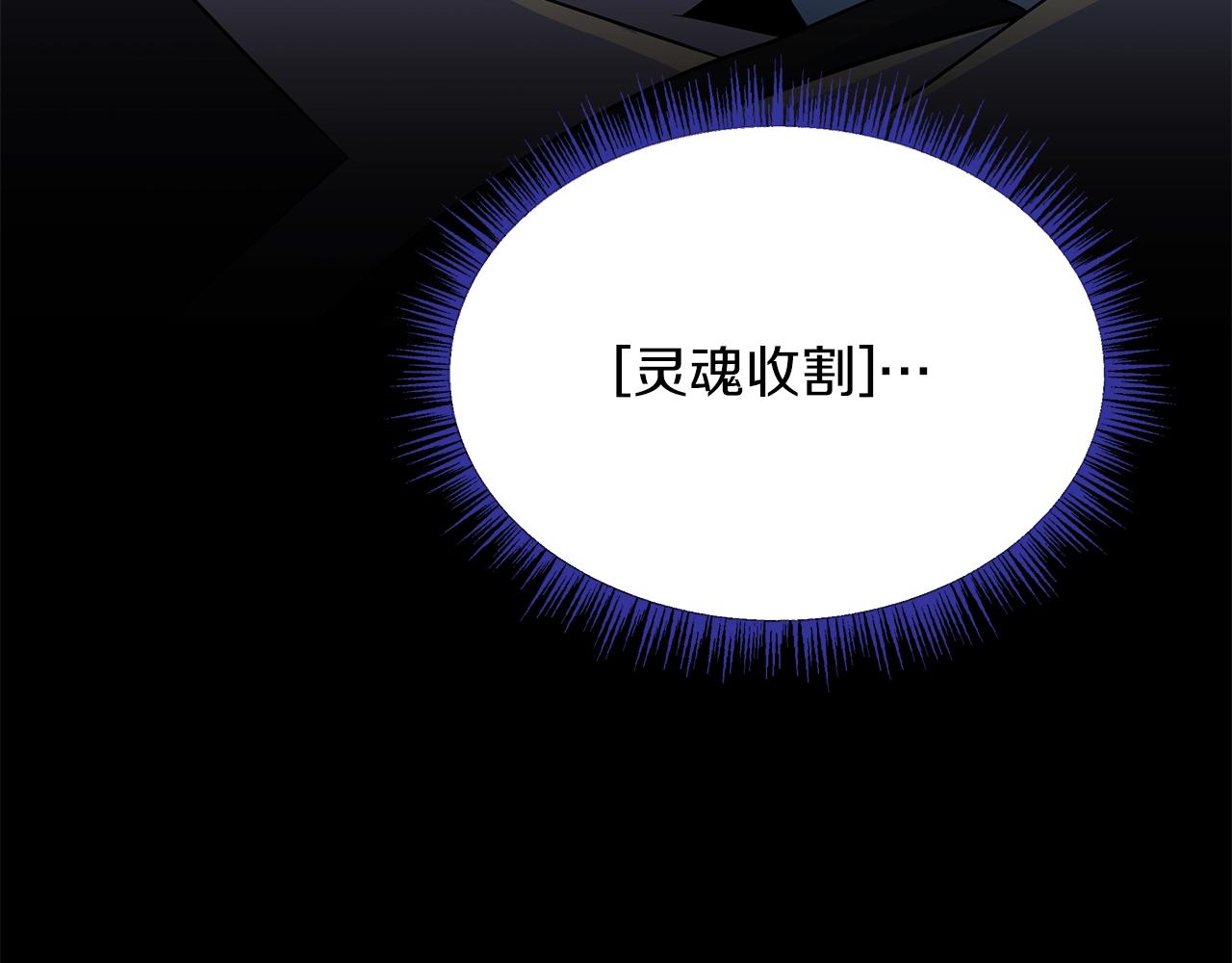 第105话 金龙的胃液61