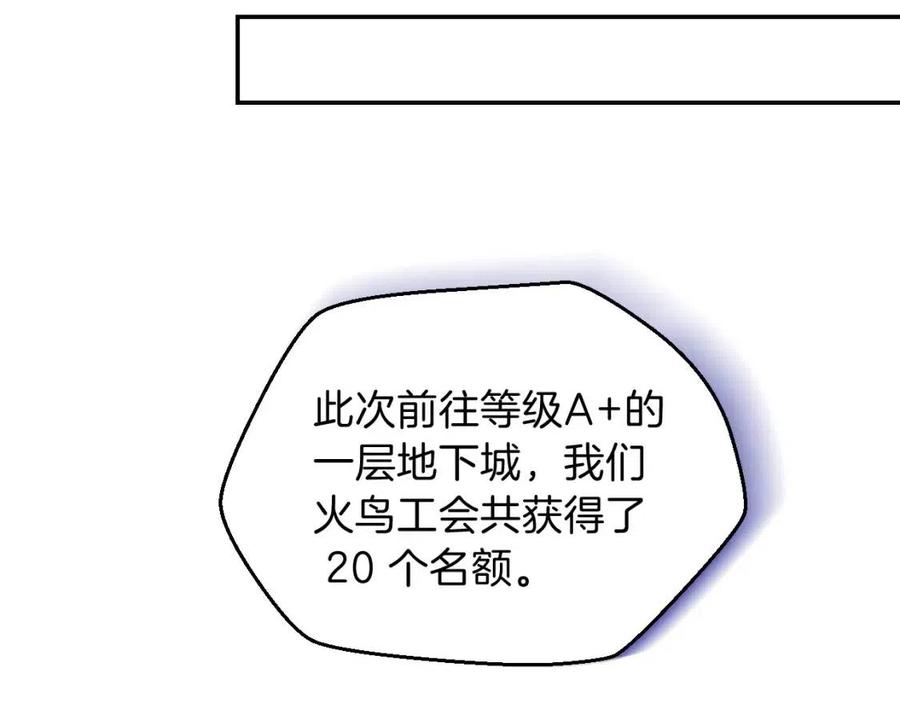 第11话 条件135