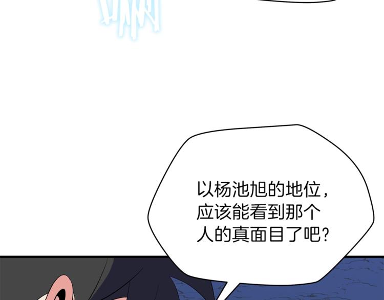 第45话 了结215
