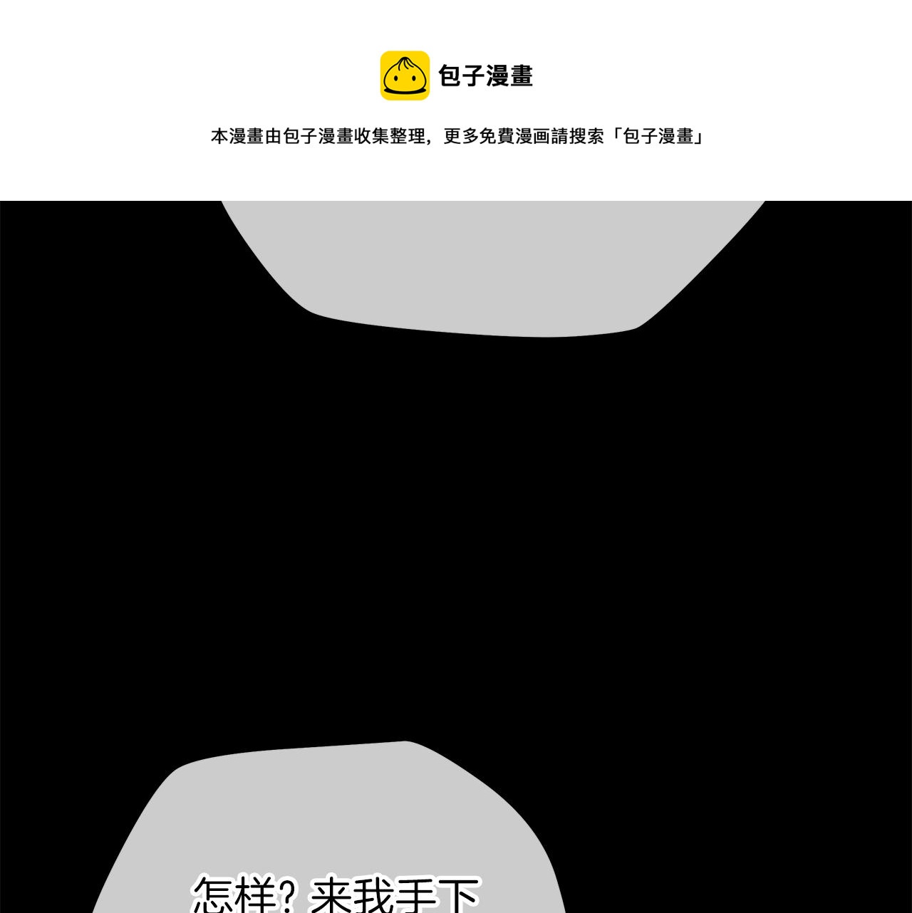 第85话 讨价还价160