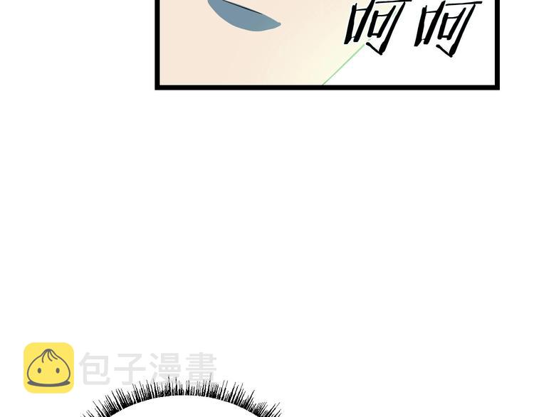 第4话 血毒术85