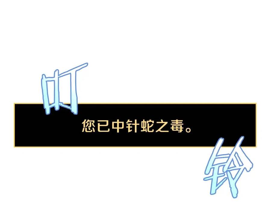 第37话 猎物的底牌27