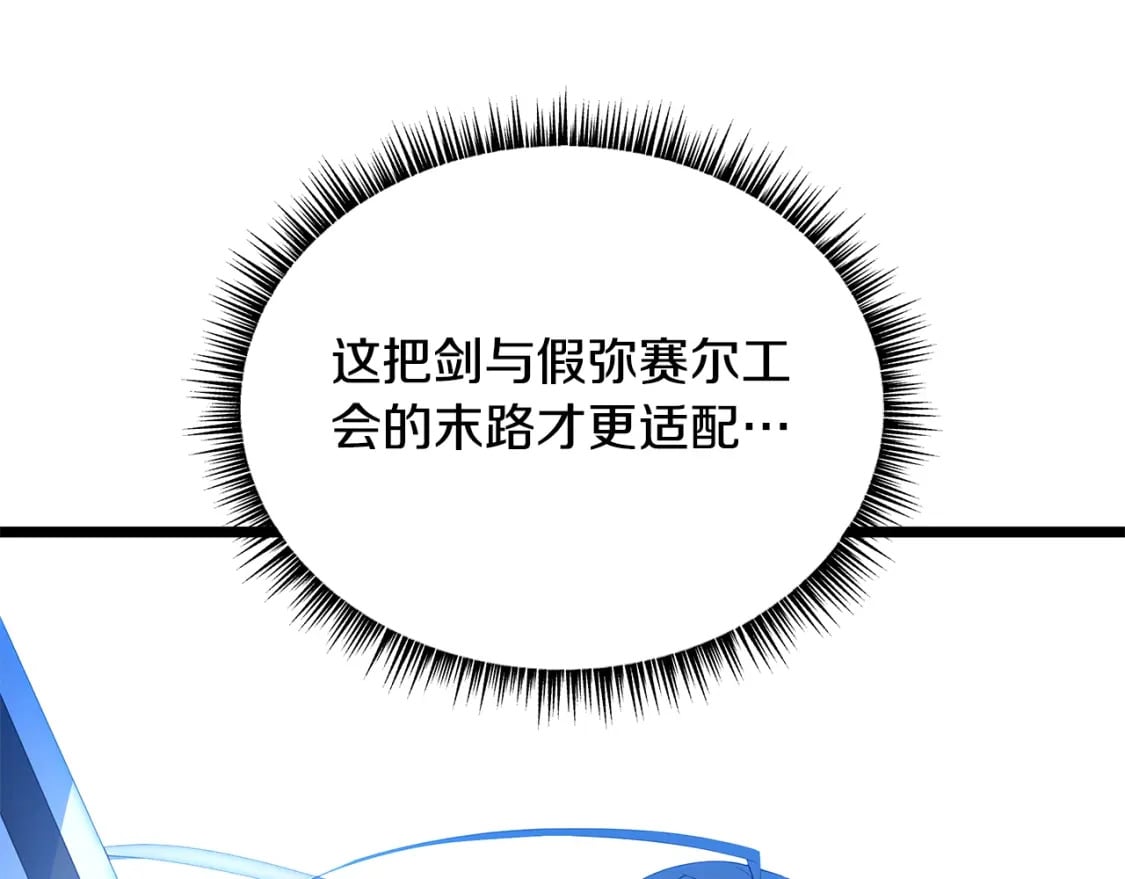 第131话 欺骗136