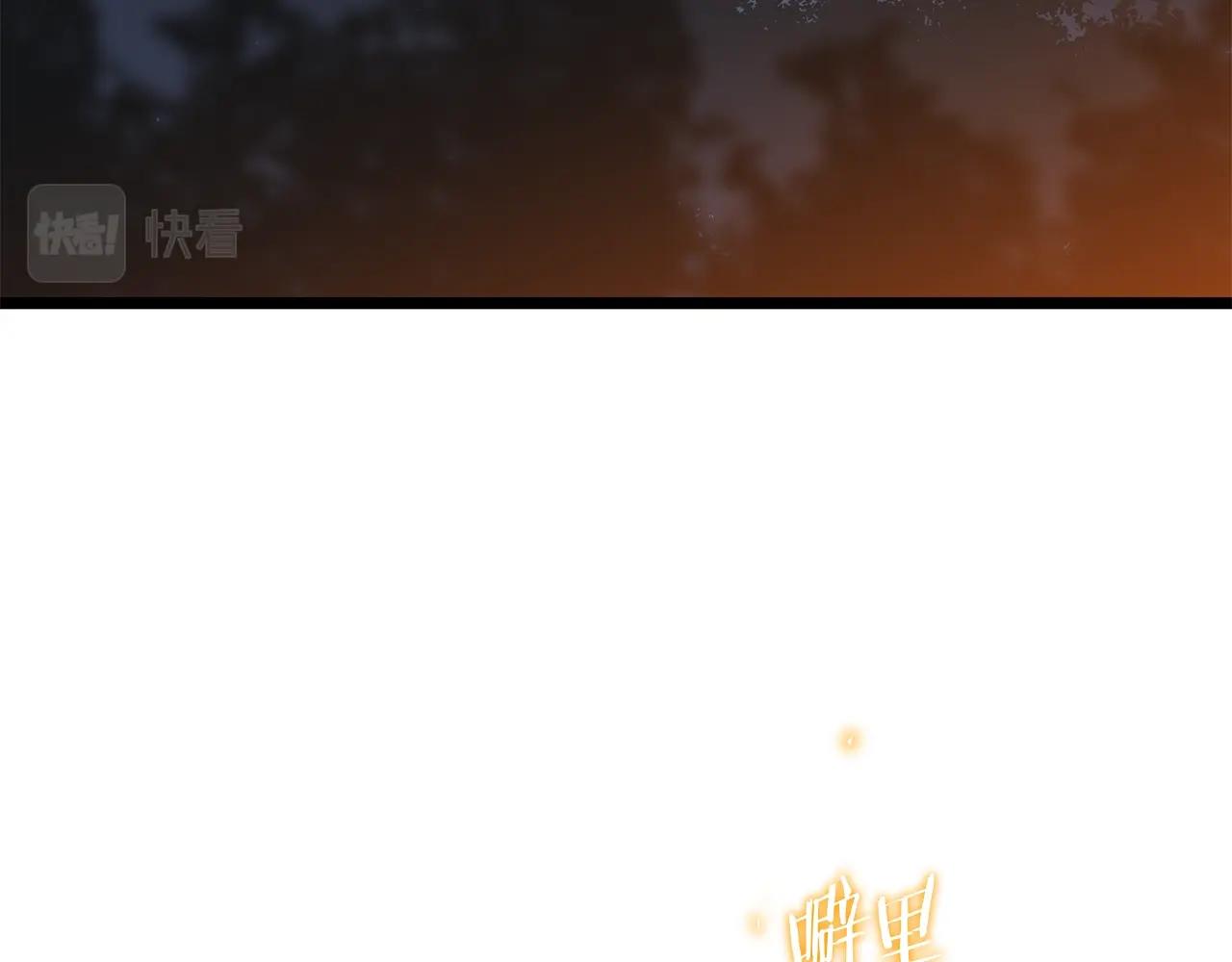 第85话 讨价还价2