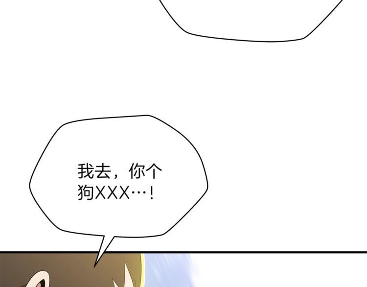 第44话 战术118