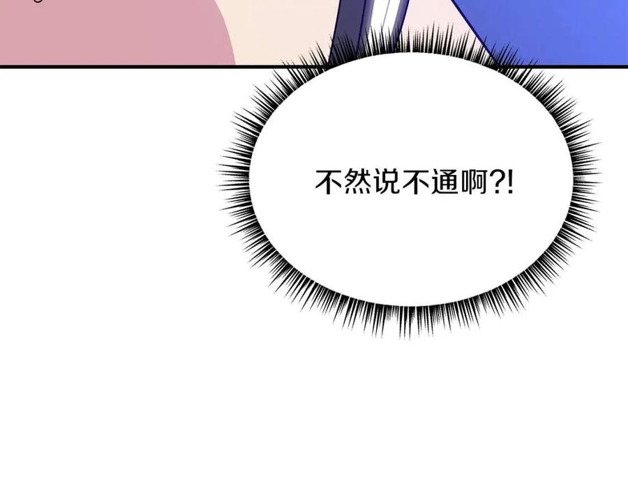 第38话 收尾16