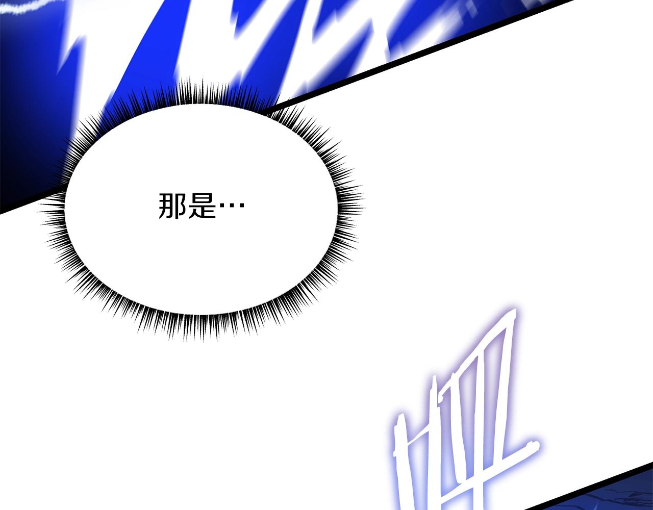 第110话 畅快战斗33