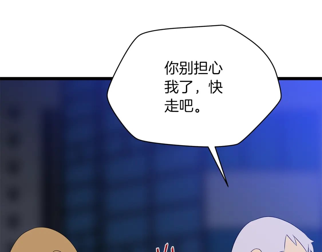 第122话 涌出的怪物21
