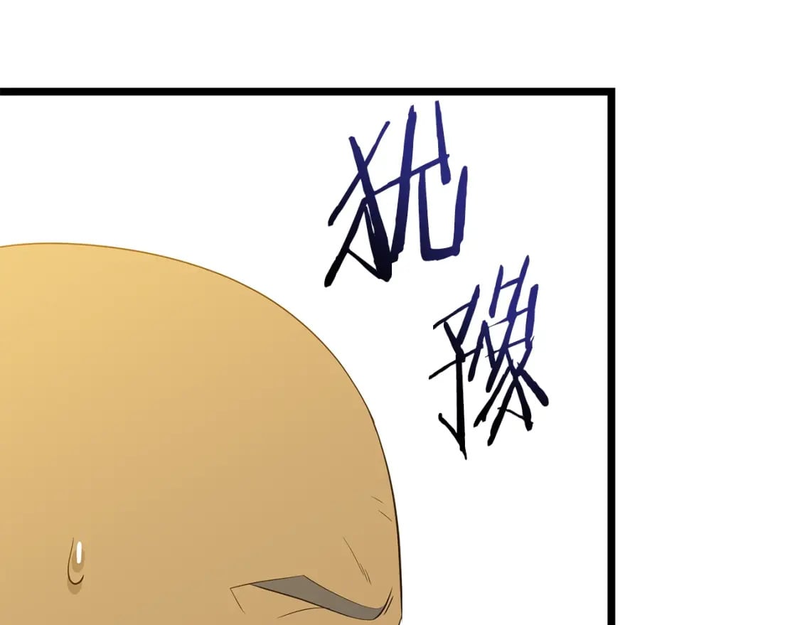 第132话 挺进决赛圈104