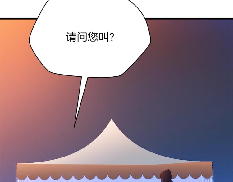 第42话 陷阱48