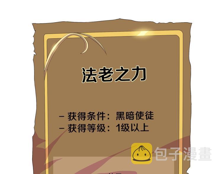 第66话 亚西王的戒指130