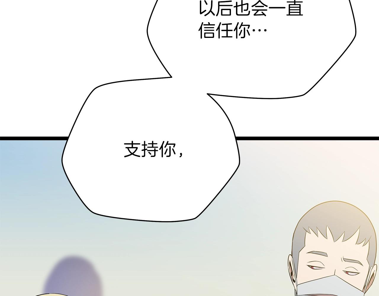 第93话 战利品122