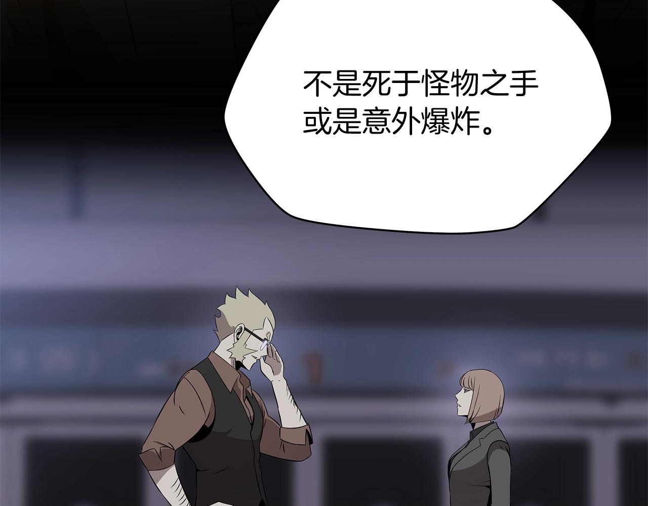 第102话 遗书69