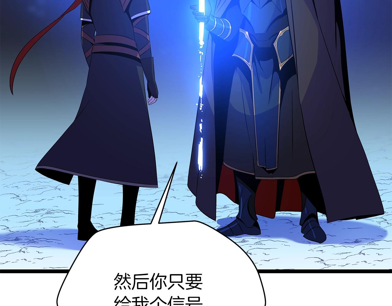 第105话 金龙的胃液186