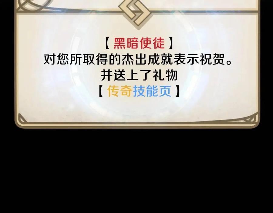 第11话 条件1