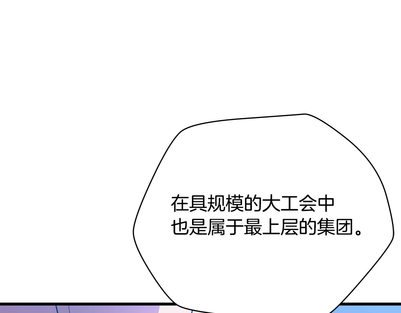 第77话 余燃，死8