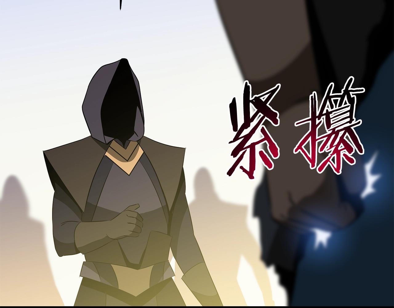 第95话 暗处115