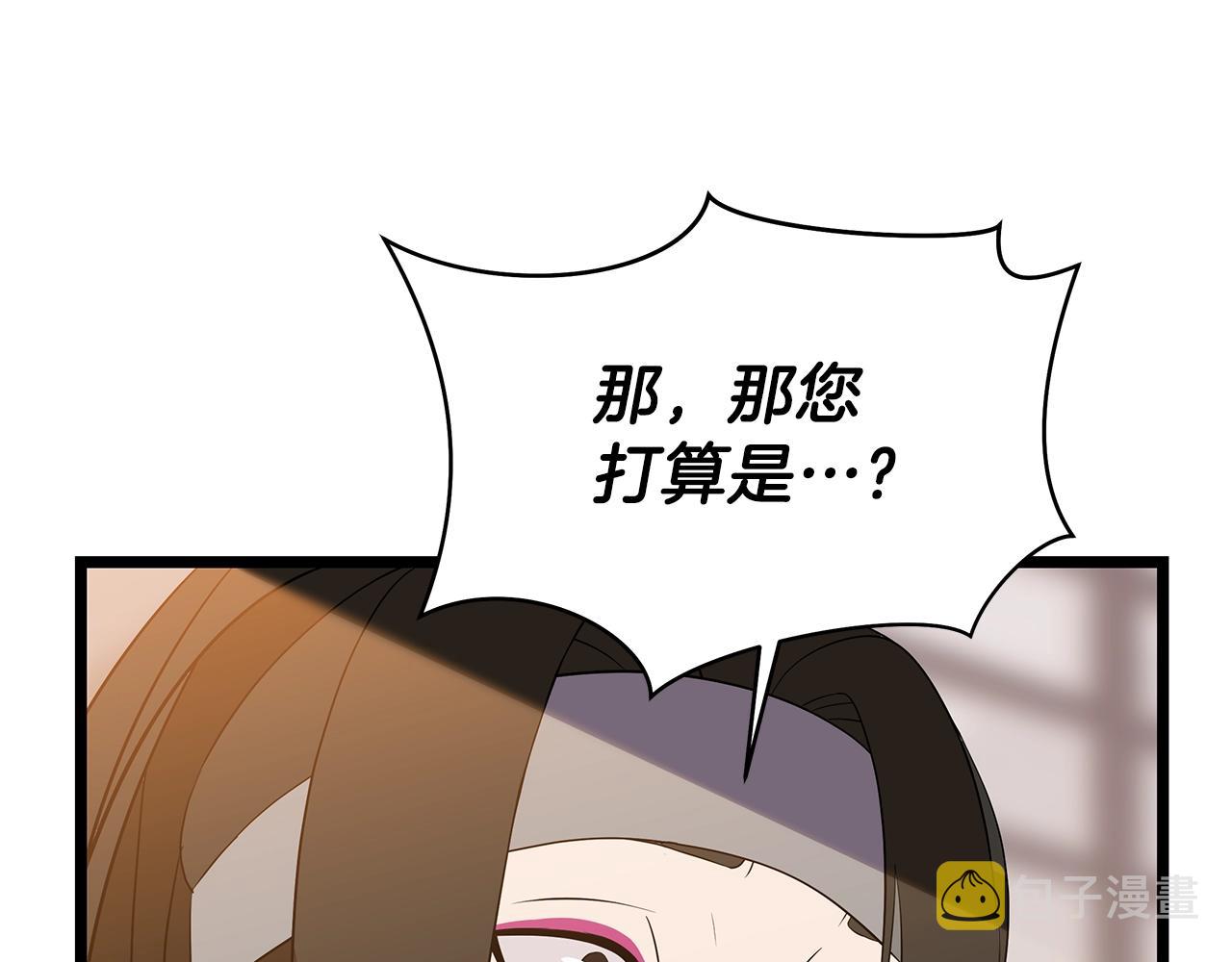 第84话 提案86