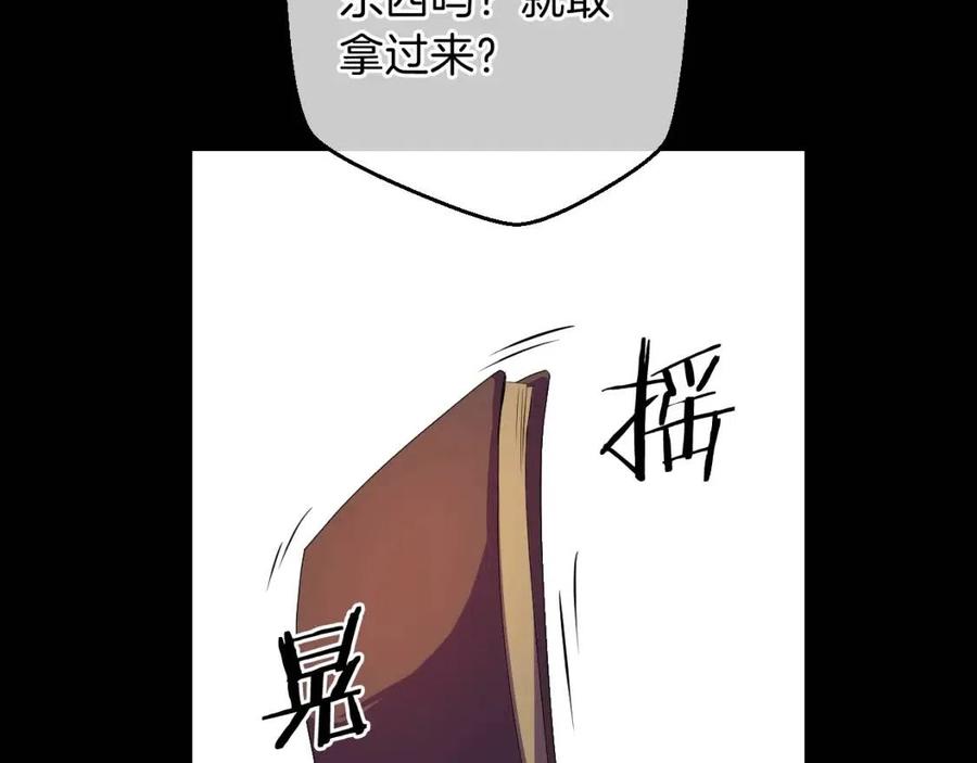 第11话 条件200