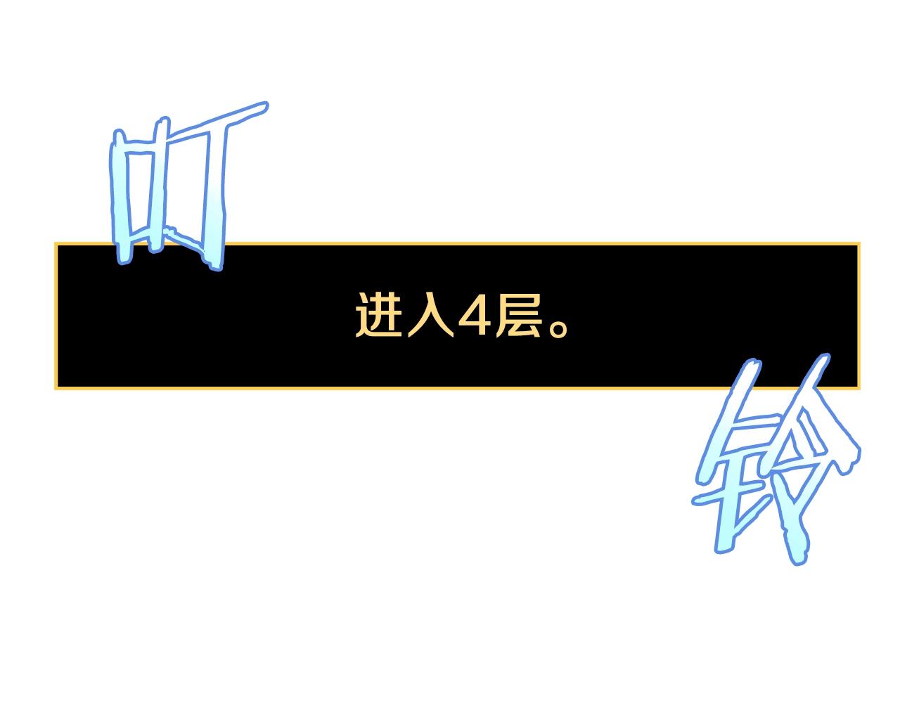第81话 地狱犬26