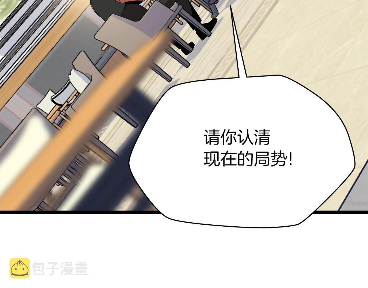 第115话 白热化的竞争107