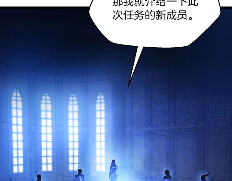 第4话 血毒术5