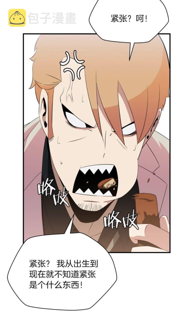 第32话 死神的面目25